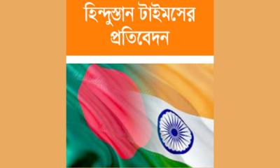 ভারতের সঙ্গে জাহাজ নির্মাণ চুক্তি বাতিল করলো বাংলাদেশ