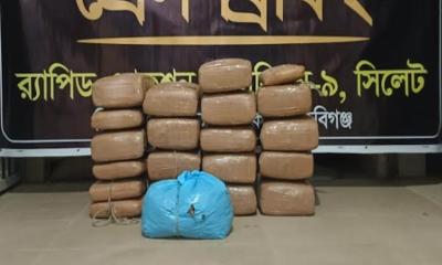 মাধবপুরে র‌্যাবের অভিযানে ৫৭ কেজি গাঁজাসহ আটক ১