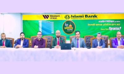 ইসলামী ব্যাংকে রেমিট্যান্স পাঠিয়ে ফ্রিজ জিতলেন তিন গ্রাহক