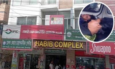 কুলিয়ারচরে আইএফআইসি ব্যাংকে ম্যানেজারসহ ছয় কর্মচারী অজ্ঞান