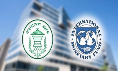 আইএমএফের ১৩০ কোটি ডলার পেল বাংলাদেশ
