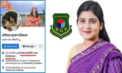 ছাত্রলীগের নেত্রী ছিলেন প্রভাষক ইপ্সিতা, জানতো না বিইউপি