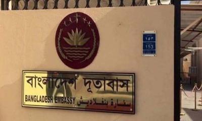 ইরান থেকে দেশে ফিরছেন ২৫ বাংলাদেশি, তালিকায় ৯২ জন