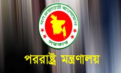 ইরানে যুক্তরাষ্ট্র ও ইসরায়েলের হামলায় বাংলাদেশের উদ্বেগ