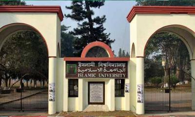 দীর্ঘদিন স্থবির করে রাখার পর ইবি কর্মকর্তাদের কর্মবিরতি স্থগিত