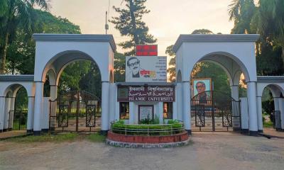সর্বজনীন পেনশন বিষয়ক প্রজ্ঞাপন প্রত্যাহারের দাবি ইবি শাপলা ফোরামের