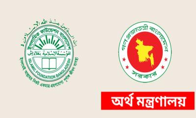 মসজিদ ভিত্তিক গণশিক্ষা প্রকল্পে নিয়োগ প্রক্রিয়ায় আউটসোর্সিং বাতিল