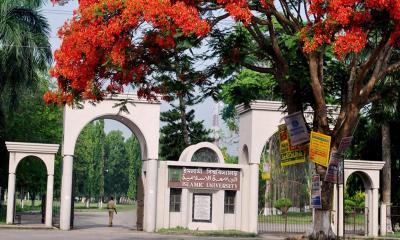 ইবি সহযোগী অধ্যাপককে পদনমন, ২১ সভাপতির বিবৃতি