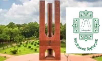 জাবি ক্যাম্পাসে বহিরাগত প্রবেশ সম্পূর্ণ নিষিদ্ধ