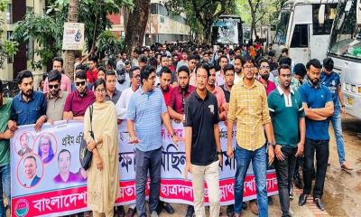 ছাত্রদলনেতা পারভেজ হত্যার বিচার চেয়ে জবি ছাত্রদলের বিক্ষোভ