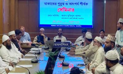 সরকারি ফান্ডে যাকাত প্রদানে জেলা প্রশাসকের আহ্বান