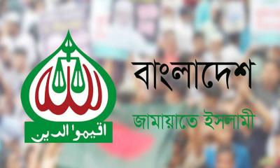 বয়কট করল ঐকমত্য কমিশনের সংলাপ