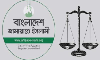 নিবন্ধনসহ দাঁড়িপাল্লা প্রতীক ফেরত পাচ্ছে জামায়াত