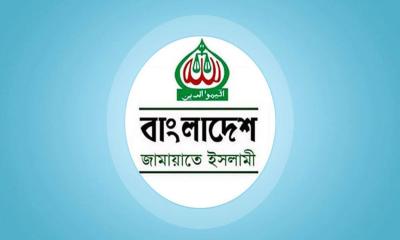 স্থানীয় সরকার নির্বাচনও তত্ত্বাবধায়ক সরকারের অধীনে চায় জামায়াত