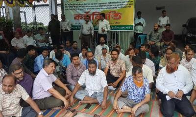 ঝিনাইদহে বিচার বিভাগীয় কর্মচারীদের দুই ঘন্টার কর্মবিরতি পালন