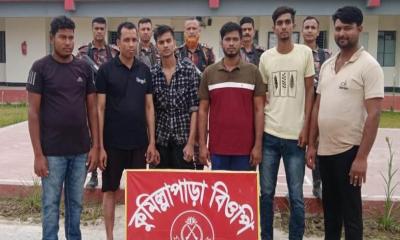 মহেশপুর সীমান্ত দিয়ে ভারতে অনুপ্রবেশের সময় ২৪ বাংলাদেশি আটক