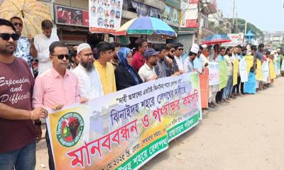 ঝিনাইদহে রেললাইন স্থাপনের দাবিতে মানববন্ধন ও গণস্বাক্ষর কর্মসূচি