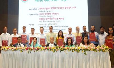 জিআই সনদ পেল টাঙ্গাইল শাড়িসহ ১৪ পণ্য