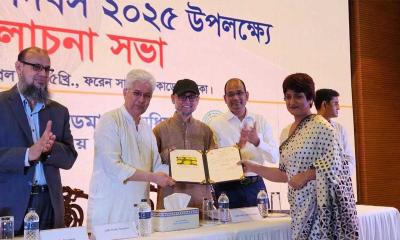 জিআই স্বীকৃতি পেল আরও ২৪ পণ্য