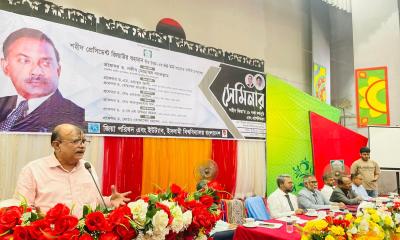 ইবিতে শহীদ জিয়ার ১৯ দফা কর্মসূচি এবং প্রাসঙ্গিকতা শীর্ষক সেমিনার 