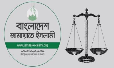 দাঁড়িপাল্লা প্রতীকসহ নিবন্ধন ফিরে পেলো জামায়াত