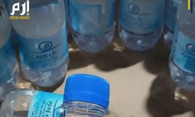 ‘জমজমের’ নামে ট্যাপের পানি বিক্রি, আয় ৩০ কোটি