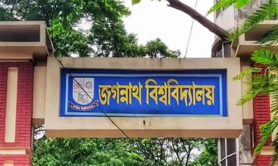 জবি কেন্দ্রীয় ছাত্র সংসদ সংবিধি নিয়ে শিক্ষার্থীদের মতামত আহ্বান