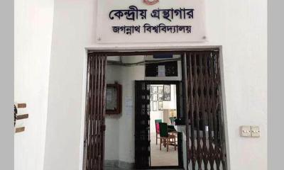 জবির গ্রন্থাগার উন্মুক্ত প্রাক্তনদের জন্য: আবেদন করলেই মিলবে ব্যবহার সুবিধা