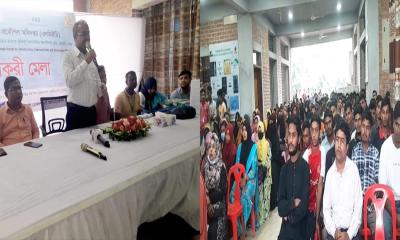 কুড়িগ্রামে শিক্ষিত তরুণ-তরুণীদের নিয়ে চাকুরি মেলা অনুষ্ঠিত  