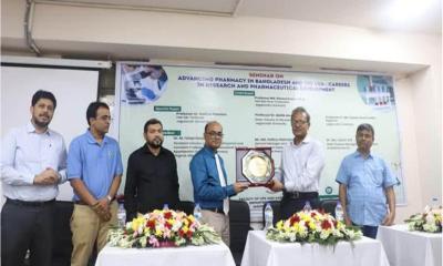 জবিতে ফার্মাসিস্টদের ক্যারিয়ার উন্নয়ন বিষয়ক সেমিনার