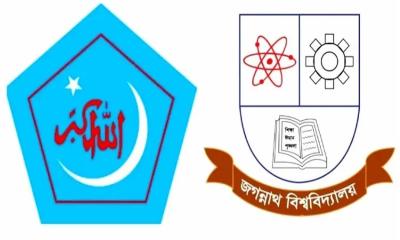 জবিতে নারী ছাত্রকল্যাণ পরিচালক চায় ছাত্রশিবির