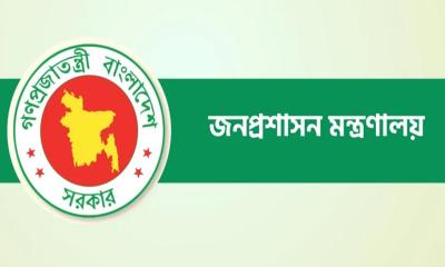 ৩ কোটি টাকায় ডিসি পদায়ন: জনপ্রশাসন মন্ত্রণালয়ের তদন্ত কমিটি