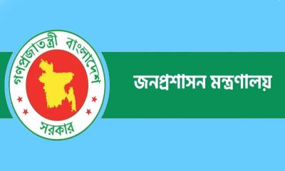 বৃহস্পতিবার সাধারণ ছুটি ঘোষণা করে প্রজ্ঞাপন