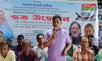 আন্দোলনের নামে নৈরাজ্য হলে প্রতিহত করবে যুবলীগ