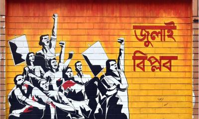 স্বাস্থ্য কার্ড পাচ্ছেন ৪,৫৫১ জুলাই যোদ্ধা 