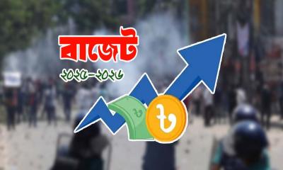 জুলাইয়ে শহিদদের পরিবার ও আহতদের জন্য বরাদ্দ ৪০৫ কোটি ২০ লাখ টাকা