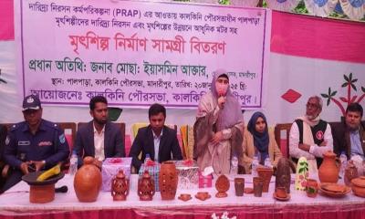 কালকিনিতে নগদ অর্থ-মৃৎশিল্প নির্মাণসামগ্রী বিতরণ