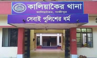 কালিয়াকৈরে গৃহবধূর রহস্যজনক মৃত্যু, স্বামী আটক