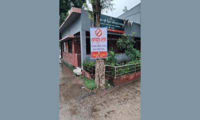 কালিয়াকৈর উপজেলা পরিষদ চত্বরকে ধূমপানমুক্ত ঘোষণা