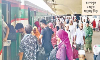 নাড়ির টানে বাড়ি ফিরছে নগরবাসী