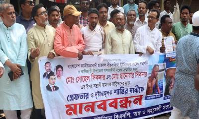 কালিহাতীতে বিএনপি নেতার ওপর সন্ত্রাসী হামলার প্রতিবাদে মানববন্ধন
