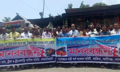 সেতুর সংযোগ সড়কে প্রতিবন্ধকতা সরিয়ে যান চলাচলের দাবি