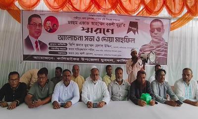 সাবেক যুবদল নেতার স্মরণে আলোচনা সভা ও দোয়া মাহফিল