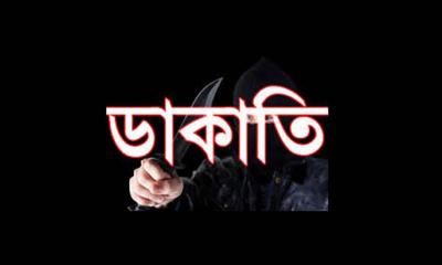 রাইখালীতে গভীর রাতে ঘরে ডাকাতি