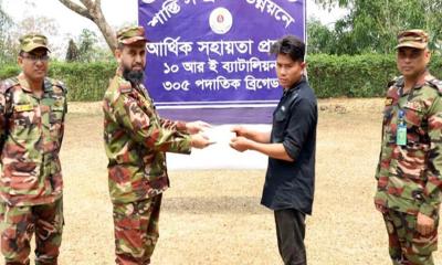 কাপ্তাই ১০ আরই ব্যাটালিয়নের অর্থ সহায়তা প্রদান