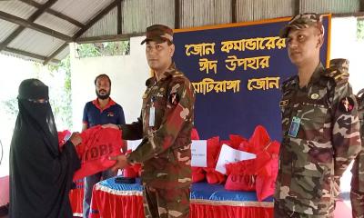 মাটিরাঙ্গা জোনের উদ্যোগে ঈদ উপহার ও মানবিক সহায়তা প্রদান