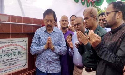 ‘সরকার গঠন করলে উন্নয়নে পার্বত্যাঞ্চলের চিত্র পাল্টে দিবে আওয়ামী লীগ’