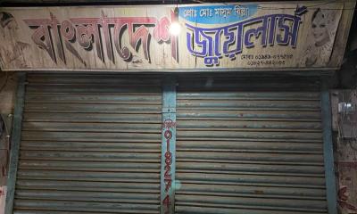 কোটি টাকার স্বর্ণসহ তুলে নেয়া সিন্দুক উদ্ধার