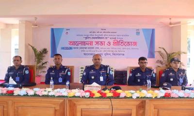 কিশোরগঞ্জে পুলিশ মেমোরিয়াল ডে পালিত