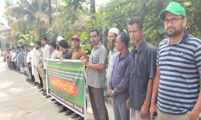 কিশোরগঞ্জে বিচার বিভাগের কর্মচারীদের কর্মবিরতি